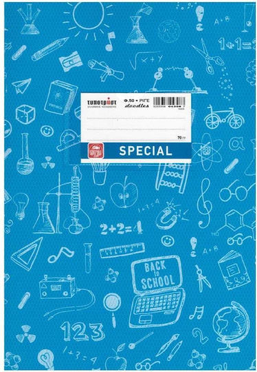 Typotrust Τετράδιο Ριγέ Β5 50 Φύλλων Special Doodle Γαλάζιο