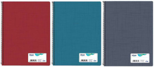 Skag Spiral Notebook Ruled A4 100 Sheets 1pcs (Μiscellaneous colours)