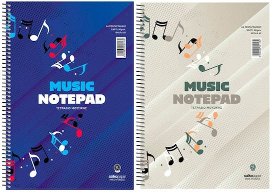 Salko Paper Caiet Școlar Spirală Muzică A4 40 Foi De Hârtie Albastru (Diverse Modele/Culori)