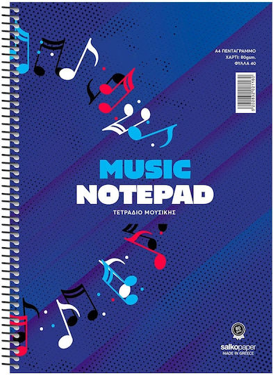 Salko Paper Caiet Școlar Spirală Muzică A4 40 Foi De Hârtie Albastru (Diverse Modele/Culori)