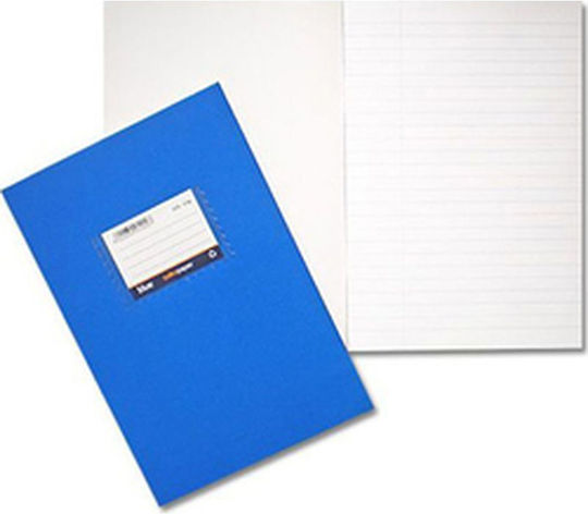 Salko Paper Τετράδιο Ριγέ Β5 20 Φύλλων Blue Μπλε