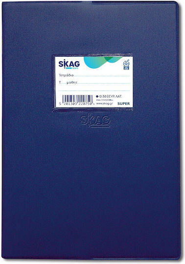 Skag Notebook Ruled B5 50 Sheets Super International Blue 1pcs
