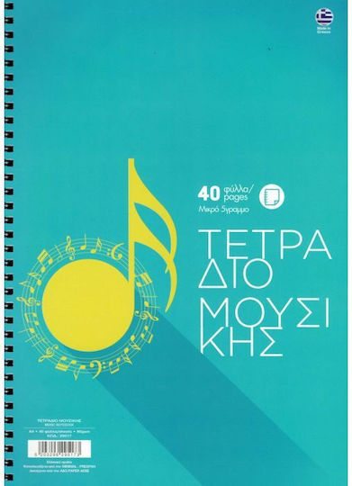 AG Trees Σπιράλ Τετράδιο Ριγέ Α4 40 Φύλλων Πολύχρωμο
