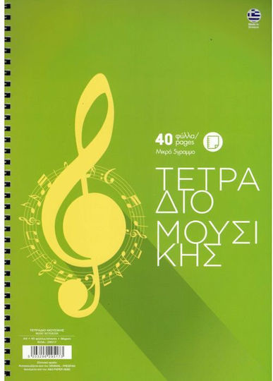 AG Trees Σπιράλ Τετράδιο Ριγέ Α4 40 Φύλλων Πολύχρωμο