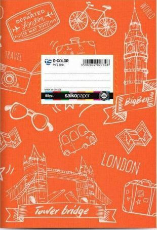 Caiet Salko 50 Foi Designuri D-color 17x25 Portocaliu #2730-o