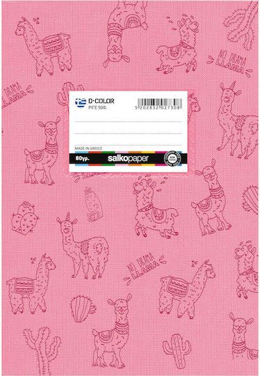 Caiet Salko 50 Foi Designuri D-color 17x25 Portocaliu #2730-o