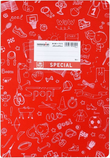Typotrust Τετράδιο Special Doodle Κόκκινο Ριγέ 50φυλλο 4302