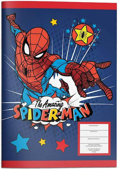 Διακάκης Τετράδιο Ριγέ Β5 40 Φύλλων Spiderman (Διάφορα Σχέδια)