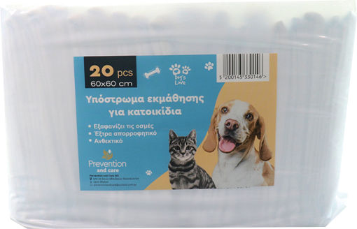 Pet Interest Επιδαπέδια Πάνα Σκύλου 60x60cm 20τμχ