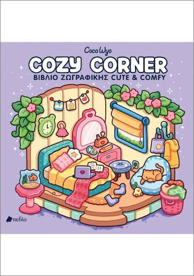 Colouring Book Cozy Corner, Cute and Comfy