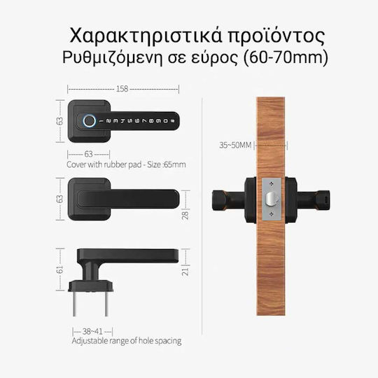 Roza Smart Wifi Κλειδαριά Κωδικό Αποτύπωμα App Cps01