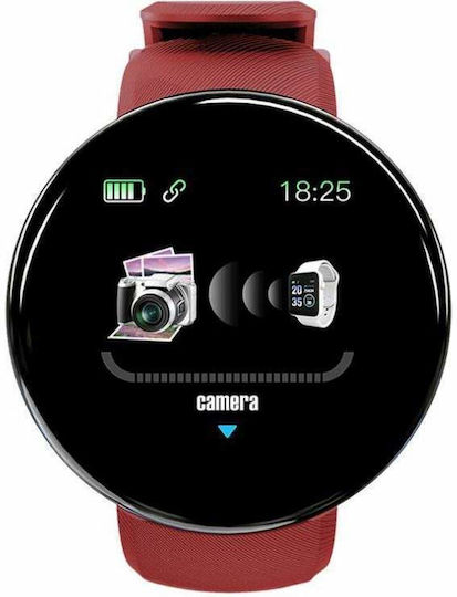 Smartwatch με Παλμογράφο (Κόκκινο)
