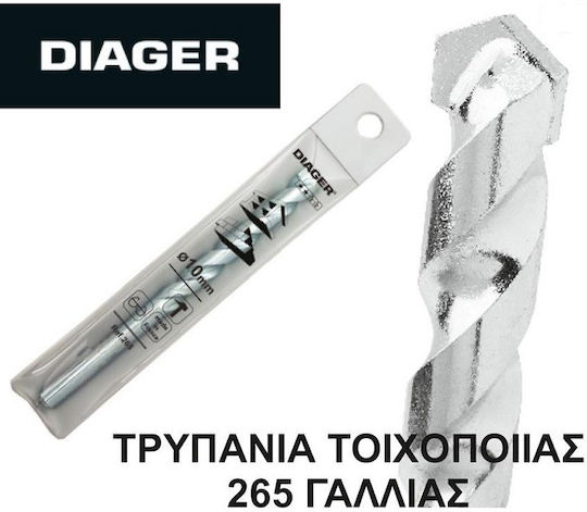 Diager Diamond Drill Carbide with Cylindrical Shank for Masonry, Glass and Tiles 5x85mm