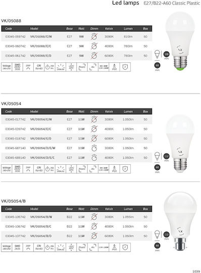 VK Lighting LED Bulb 9W 108mm for Socket E27 and Shape A60 Natural White 780lm