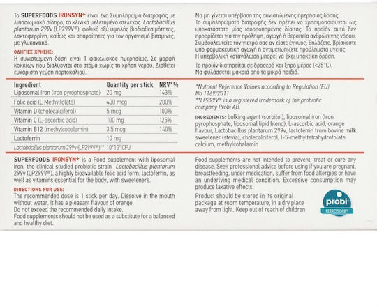 Superfoods IronSyn+ 20 φακελίσκοι