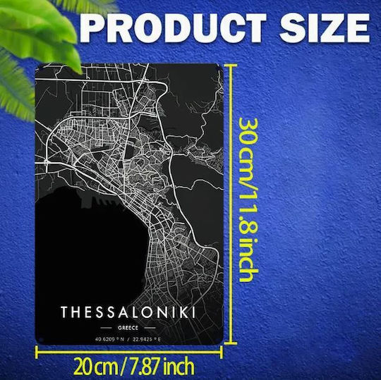 από Μέταλλο 30x20cm από Μέταλλο 30x20cm
