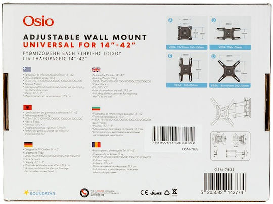 Osio OSM-7833 Wall TV Mount up to 42" Black