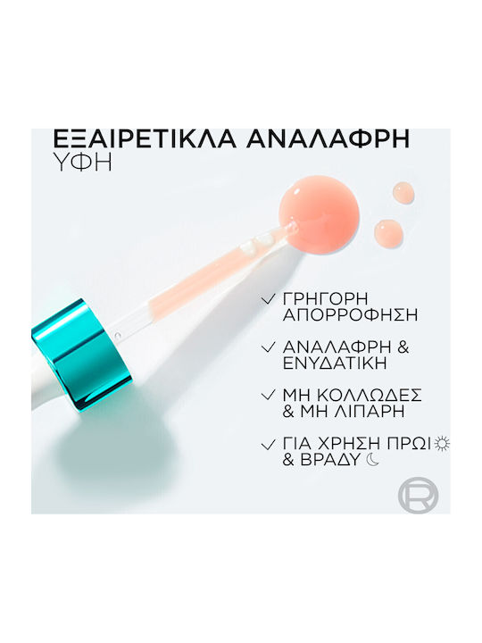 L'oreal Paris Промо Bright Reveal Серум за Лице с Ниацинамид Против Петна 30ml и Пилинг за Лице с Ниацинамид Против Петна 25ml
