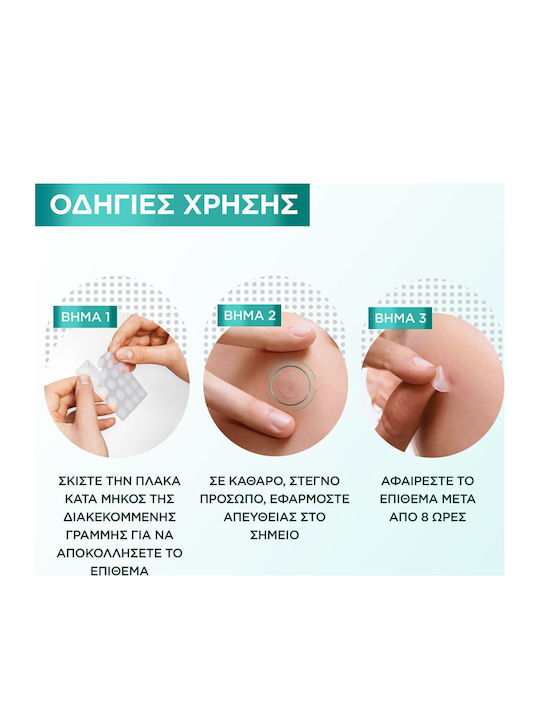 Garnier Promo Pure Active Air Face Cream Κρέμα Προσώπου Ελαφριάς Υφής Επιδερμίδες Ατέλειες 50ml & Anti Imperfection Serum 30ml & Pimple Invisible Patches Προσώπου 22 Τεμάχια