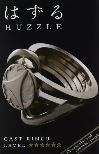Hanayama Huzzle Cast Ring II Γρίφος από Μέταλλο για 8+ Ετών 515086