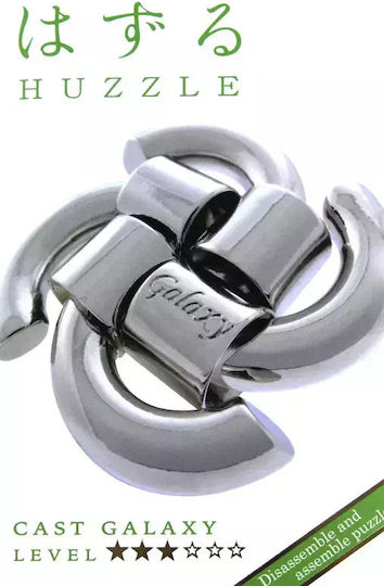 Hanayama Huzzle Cast Γρίφος από Μέταλλο 324864