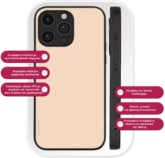 Θήκη Sonique Colorbloc Series Honor Magic4 Lite 5g Μπεζ
