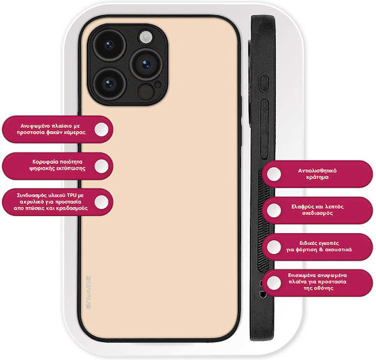 Калъф Sonique Colorbloc Series Vivo Vivo Y01 4g Бежов