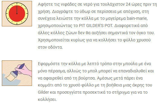 Borma Wachs Cdocollaps Рибно Лепило Натурално Лепило За Иконопис 1кг