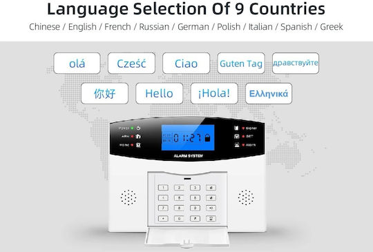 PGST Ασύρματο Σύστημα Συναγερμού (GSM / Wi-Fi)