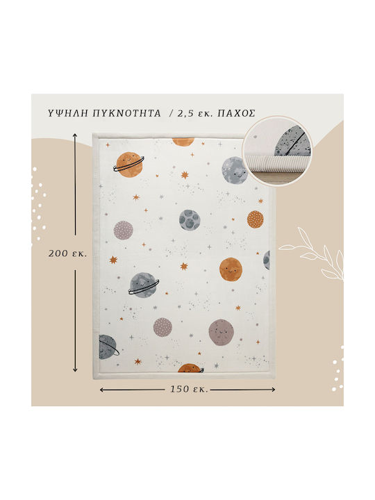 Hakuna Matte Handmade Kids Synthetic Rug 200x150cm 25mm