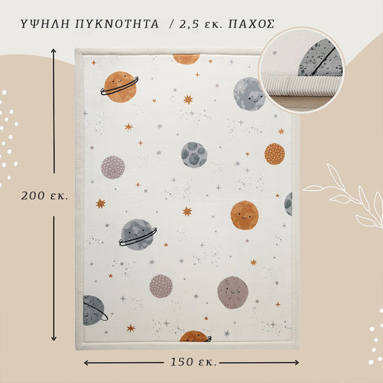 Hakuna Matte Ръчно изработено Детско килимче 200x150см Дебелина 25мм