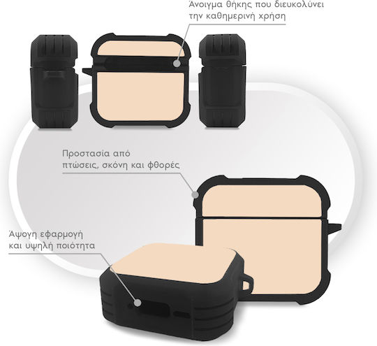 Sonique Colorbloc Series Калъф в Бежов цвят за Apple AirPods 4