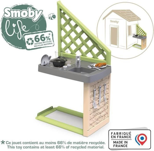 Smoby Детска кухня