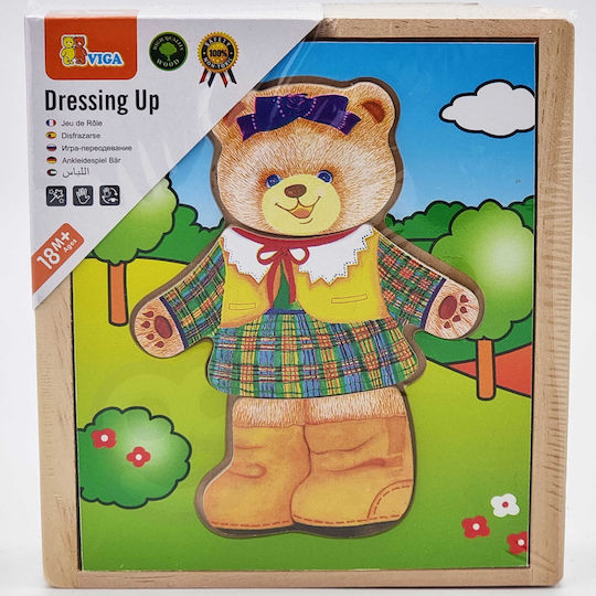 Lemnos Puzzle pentru Copii cu Îmbinări Viga Toys