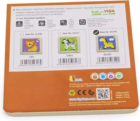 Ξύλινο Παιδικό Puzzle 4pcs Viga Toys