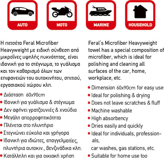Auto Gs Cloth Microfiber Cleaning for Body Car 600gsm Orange 90x60cm