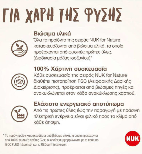 Nuk Nature Educational Sippy Cup Plastic with Handles Beige for 6m+m+ 150ml