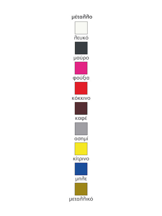 Kitchen Metallic Chair Yellow 45x58x84cm