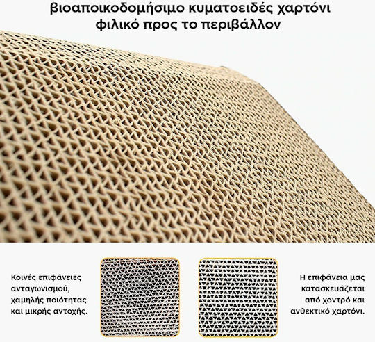 Retro Radio Σπιτάκι Γάτας Χρωματιστό