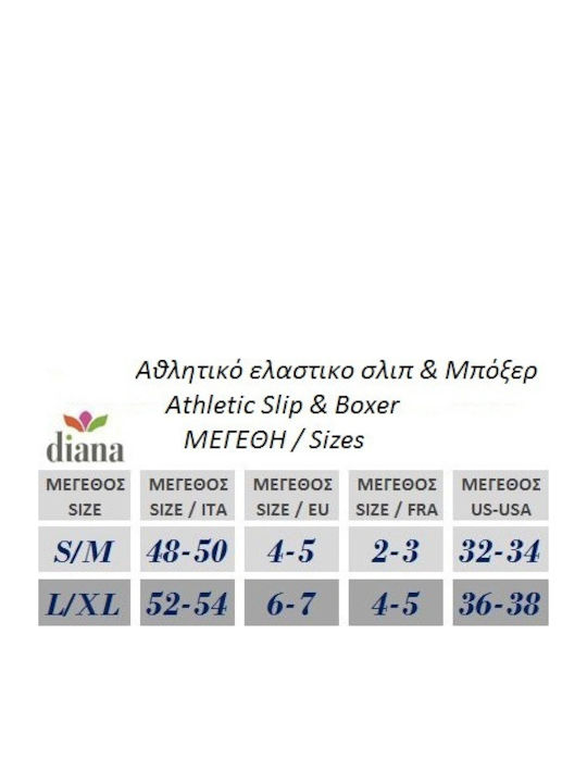 Ανδρικό Μποξεράκι Μαύρο