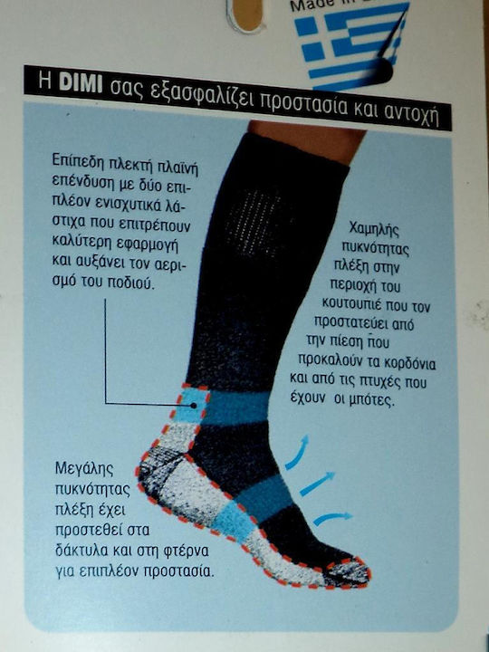 Dimi Socks Ισοθερμικές Κάλτσες Γκρι