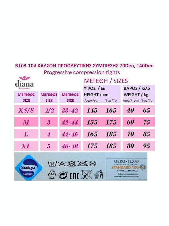 Γυναικείο Καλσόν 140 Den Σύσφιξης Κάραμελ με Print