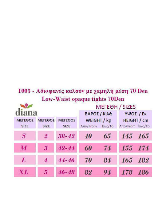 Οpaque Γυναικείο Καλσόν 70 Den Μαύρο