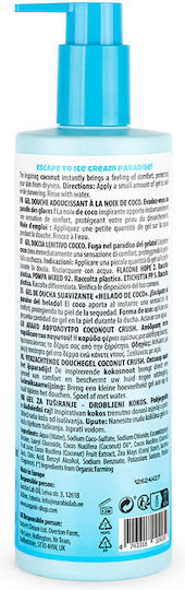 Natura Siberica Κρεμώδες Αφρόλουτρο & Άρωμα Καρύδα 400ml