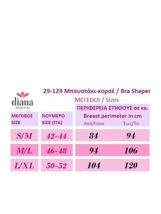 Γυναικείο Αθλητικό Μπουστάκι Μπεζ