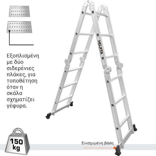 Voyatzoglou Multipurpose Ladder 4x3