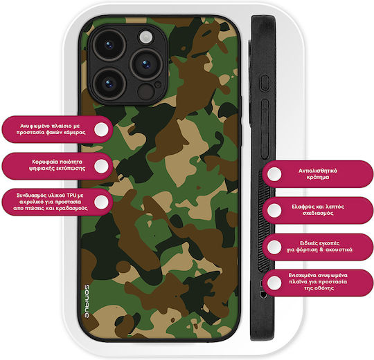 Калъф Sonique Camouflage Army Series Google Pixel 9 Pro XL 5G Зелен