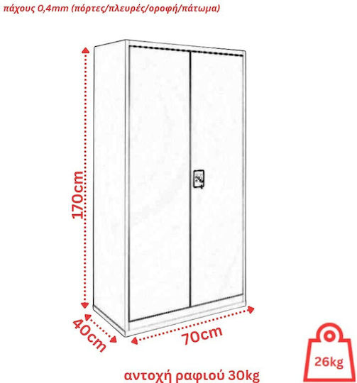 Doppelflügelig Lite Series Metallischer Außenschrank 70x40x170cm