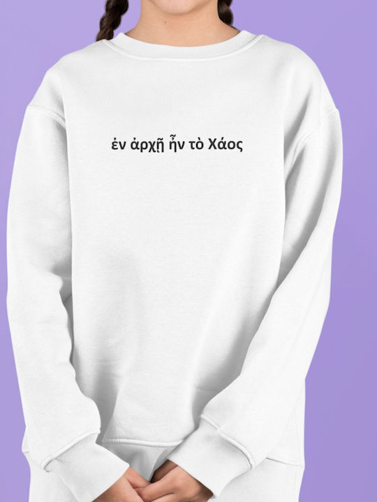 Fleece Παιδικό Φούτερ Black