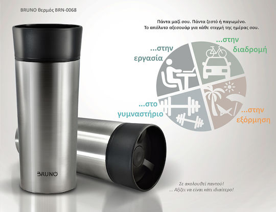 Bruno Glas Thermosflasche Rostfreier Stahl 360ml Silber mit Mundstück